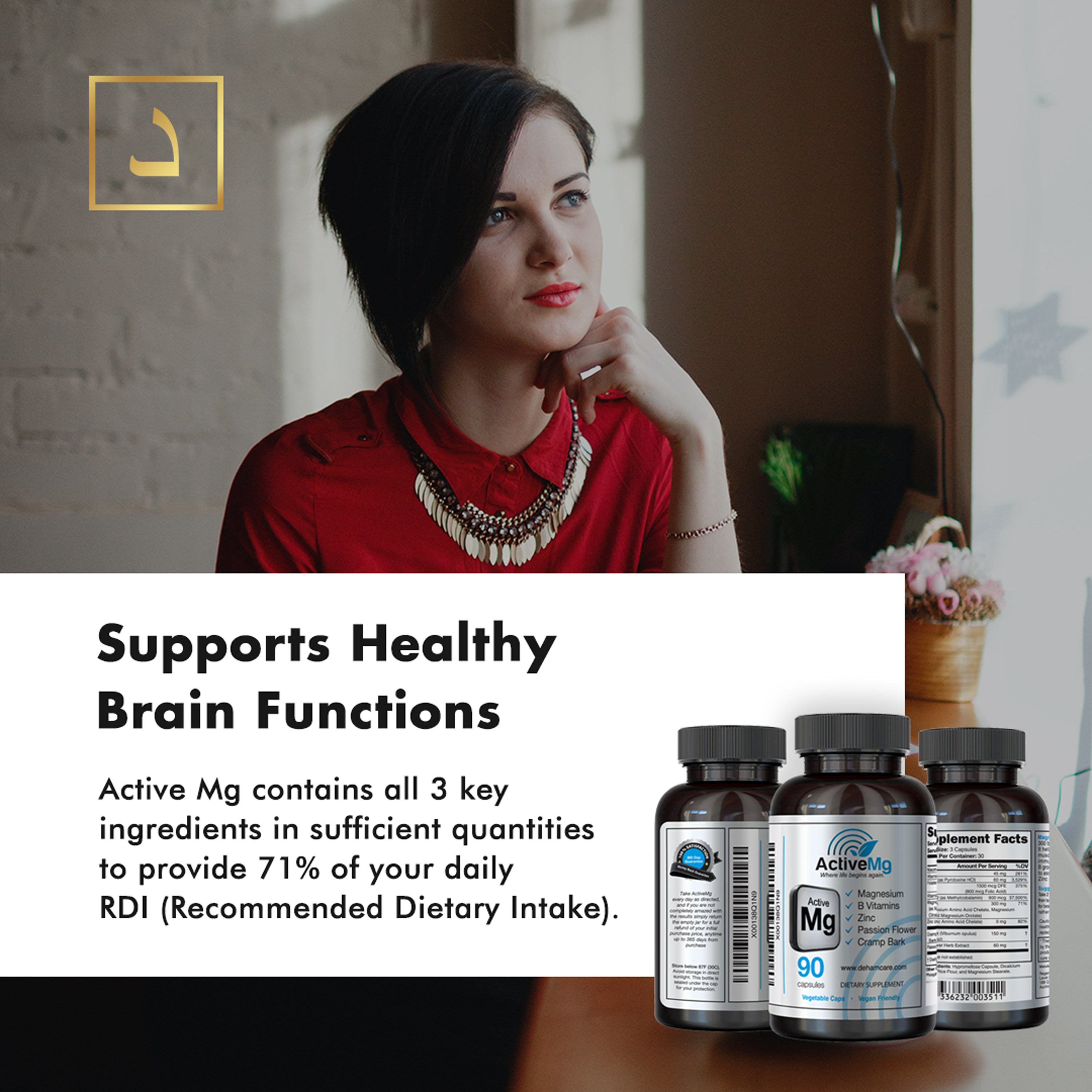 Active Mg - Magnesium Supplement | 6 Pack